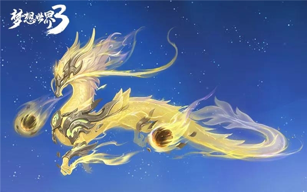 新梦想世界3图2