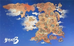 新梦想世界3图3