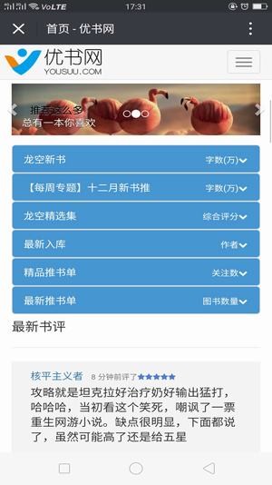 优书网图4