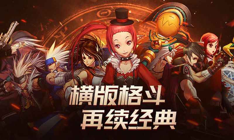地下城与勇士体验服图4