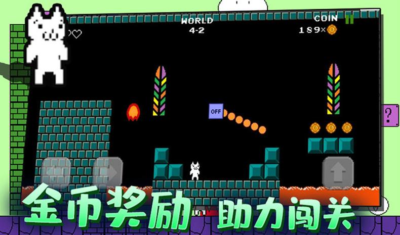 迷你冒险岛图2