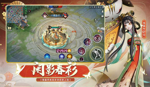 决战！平安京正版图3