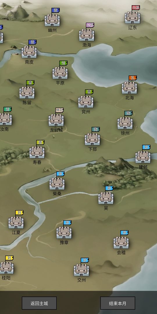 筑梦三国2图4