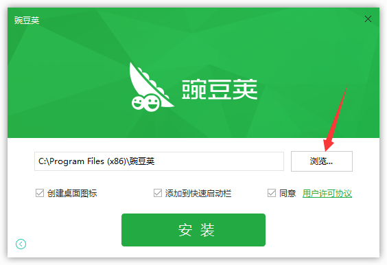 豌豆荚官方手机版图2