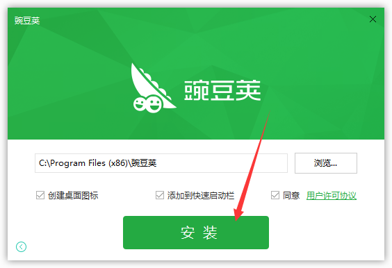 豌豆荚官方手机版图3