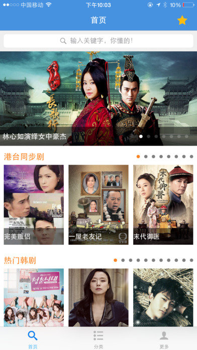 牛牛影视正版图3