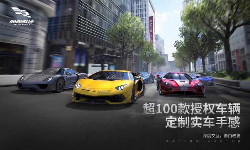 巅峰极速免登录登录版2.0.0.0图3