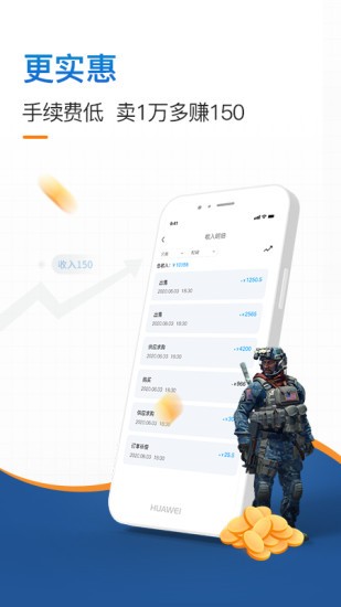 igxe交易平台图3