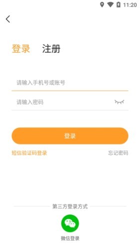 乐乐游戏盒官方正版图4