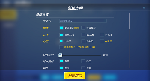 神明模拟器安卓最新版本图1