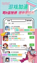 3733游戏盒正版(2)