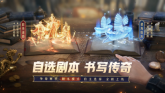 重返帝国最新版图1