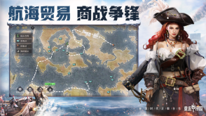 重返帝国最新版图5