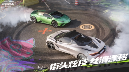极品飞车在线移动版图1