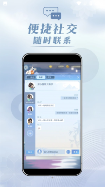 匣中逆水寒图4