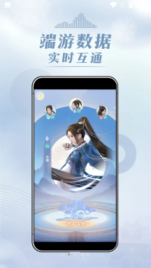 匣中逆水寒图5