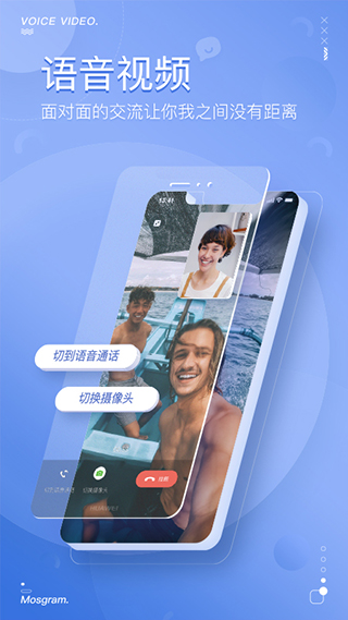 MosTalk图3