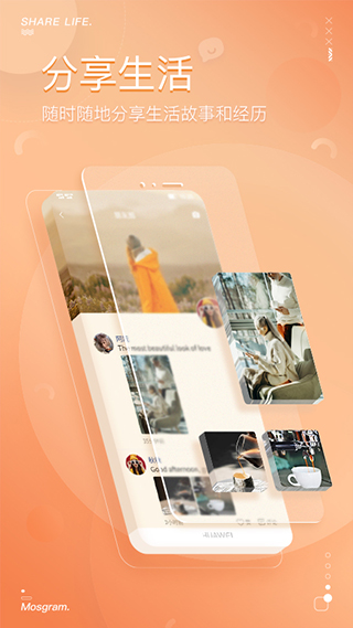 MosTalk图2