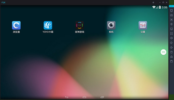 夜神模拟器手机版图2