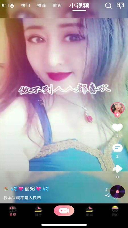 浪花秀场免费图4