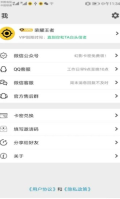 幻影分身图3