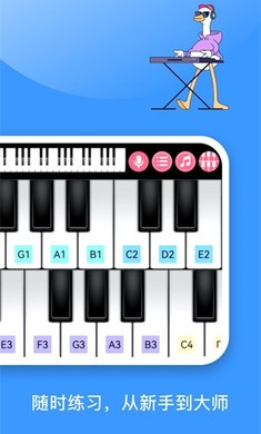 钢琴模拟器安卓版(3)
