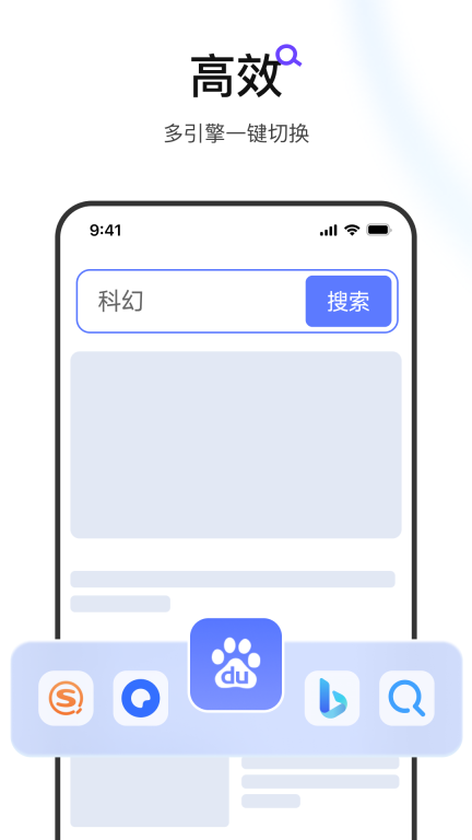 迅雷浏览器旧版图3