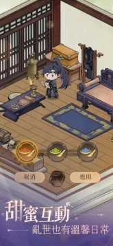 代号鸢国服官方正版图7