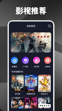 素白白影视图2