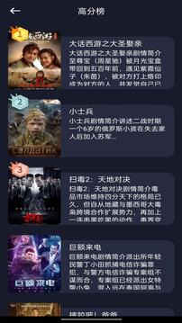 素白白影视图4