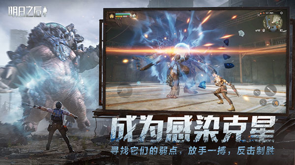 明日之后oppo图1