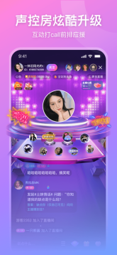 比心秀场图4