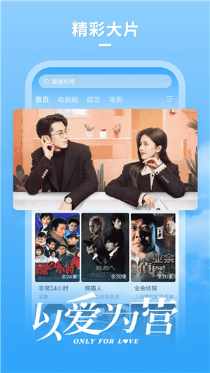 牛牛影视大全图2