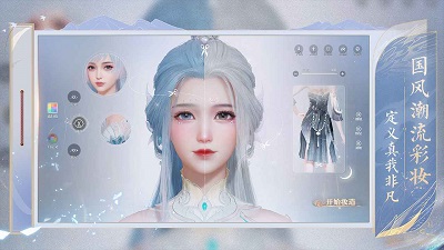 诛仙2手游官网最新版本图2