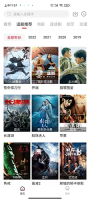 追剧达人免费无删减版(1)