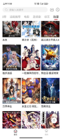 追剧达人免费无删减版(4)