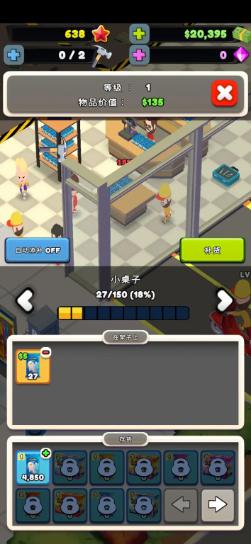 TCG卡牌商店模拟器2图2