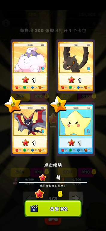 TCG卡牌商店模拟器2图5