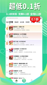 3733游戏盒2025最新版本图1