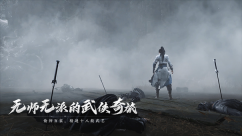 燕云十六声官服图1