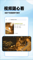 剧美影视大全免费版图4