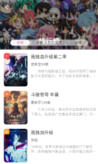 omofun最新版(3)