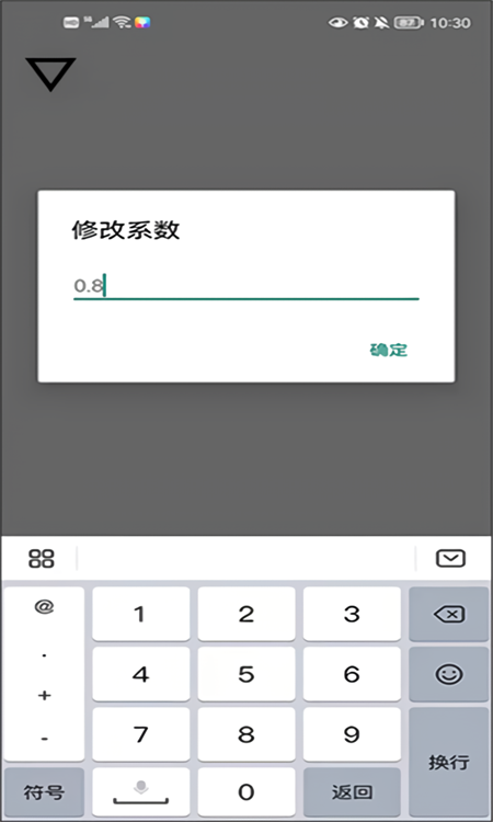 跳一跳助手最新版(1)