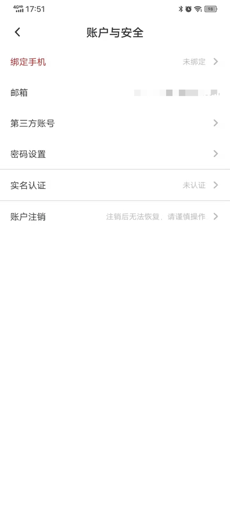 慕课网app
