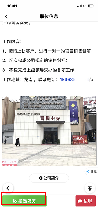 九一人才网手机版