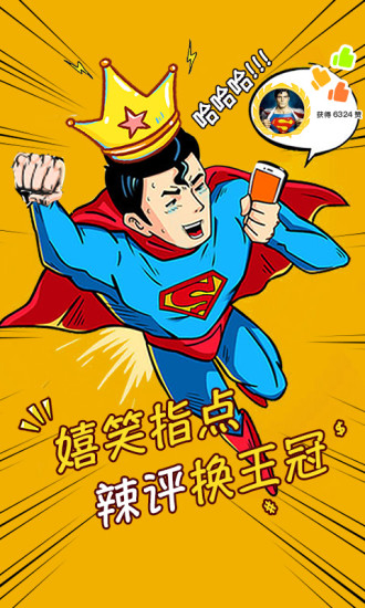 第一视频图3