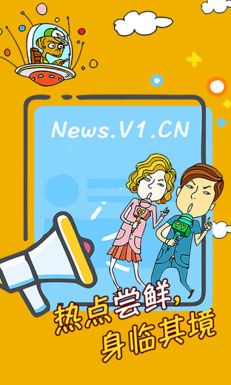 第一视频图2