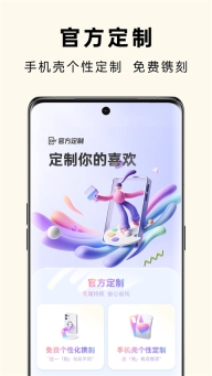 oppo应用商店官方最新版本(4)
