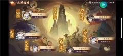 西游笔绘西行