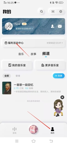 酷狗概念版